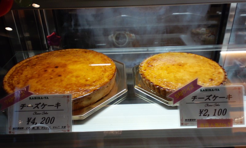沖縄 チーズケーキが有名 評判 カビラヤ ｋａｂｉｒａ ｙａ